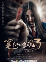 操爆美女