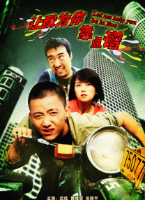操爆美女